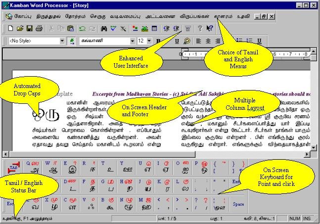 Tamil Fonts Free Download For Mac